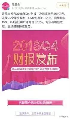 腾讯系电商混战阿里：有物流的唯品会和没物流的拼多多谁机会更大？