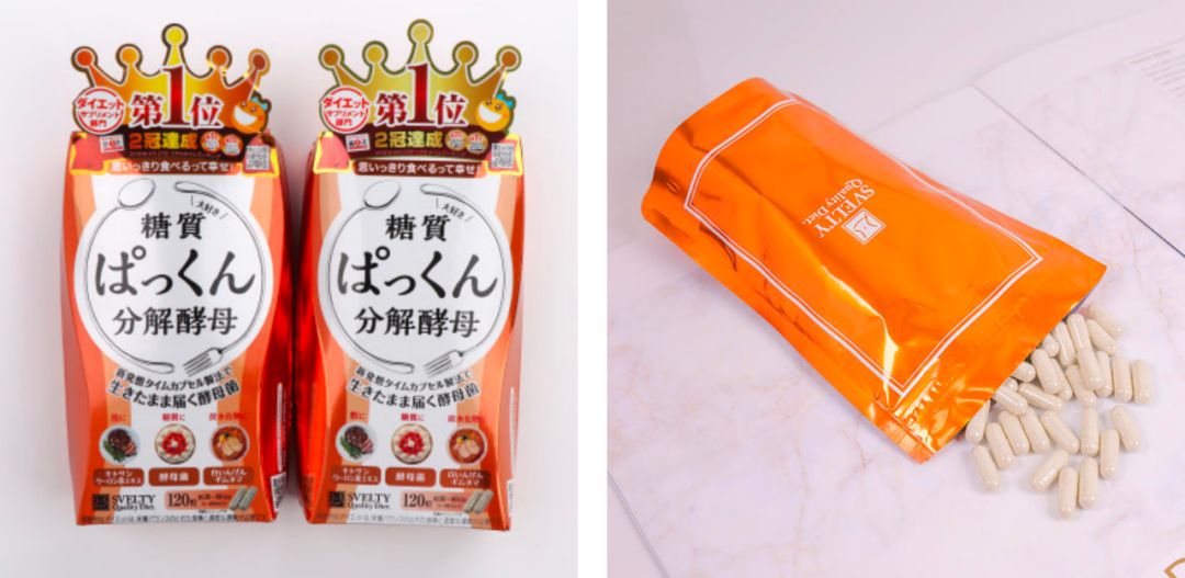 日本减肥保健品排行,减肥保健品日本