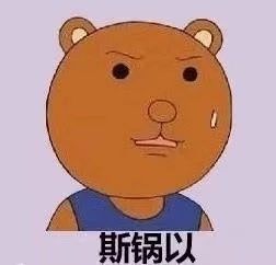 日本食品自动贩卖机,日本便当自动贩卖机