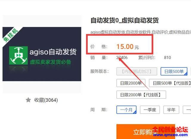 搞副业怎么赚钱,赚钱项目大全淘宝
