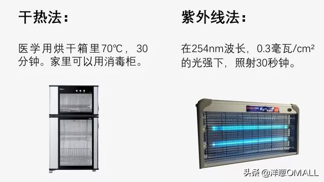 洋葱omall本土版,洋葱omall货真假