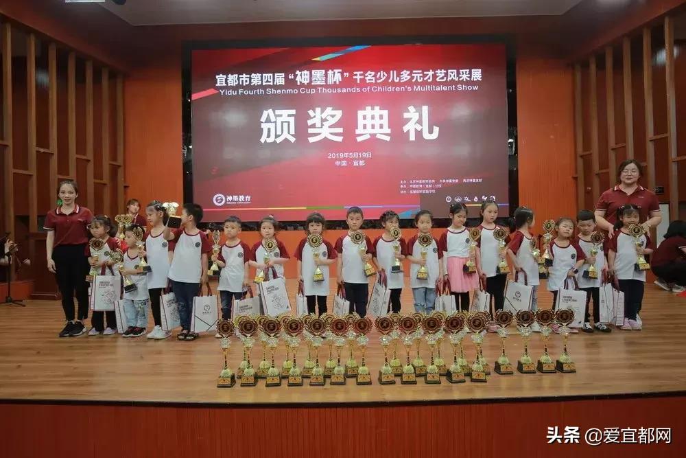 宜都市第四届“神墨杯”千名少儿多元才艺风采展，多图！！！
