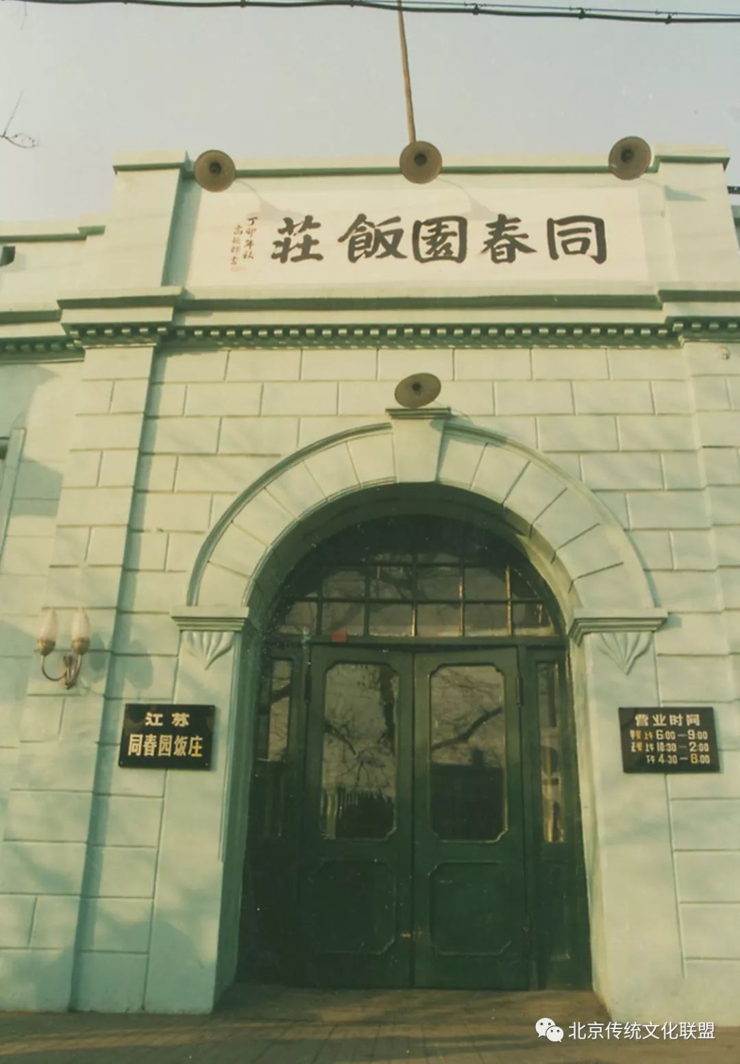 西单美食都在哪,西单老北京美食餐馆推荐