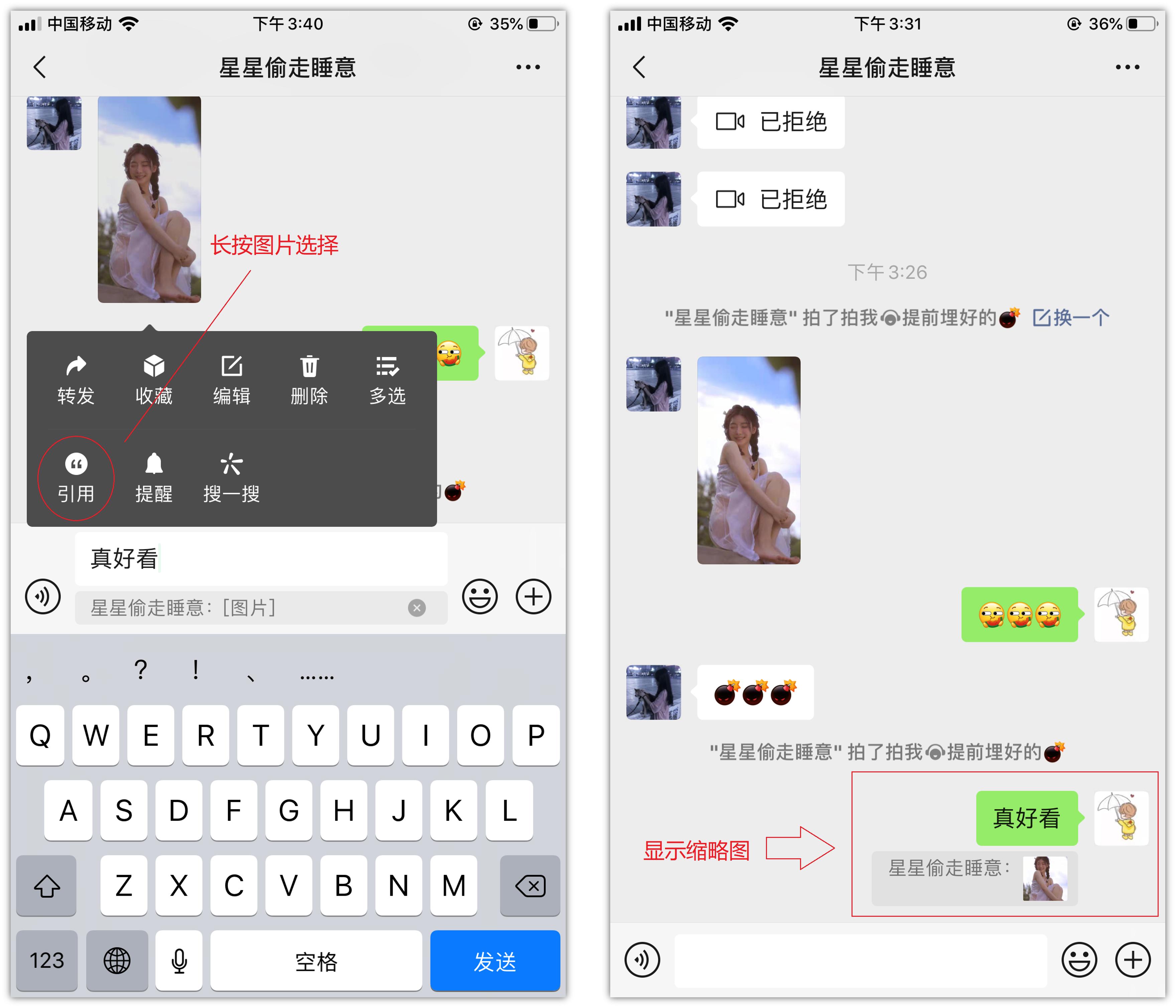 8.0.40版本微信可以更改来电铃声不,苹果微信8.0.18铃声怎么自定义
