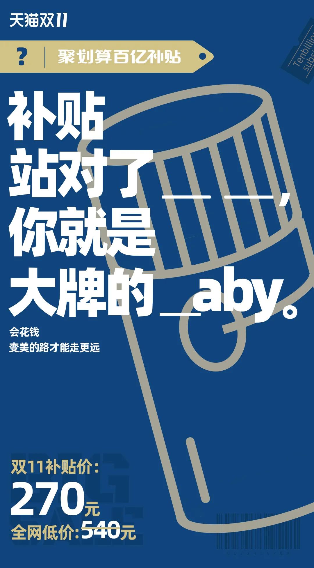 双11聚划算抢券,双11聚划算活动效果好吗