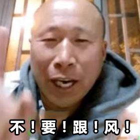 看上去猥琐又油腻的土味精英，凭什么让人疯狂舔屏？