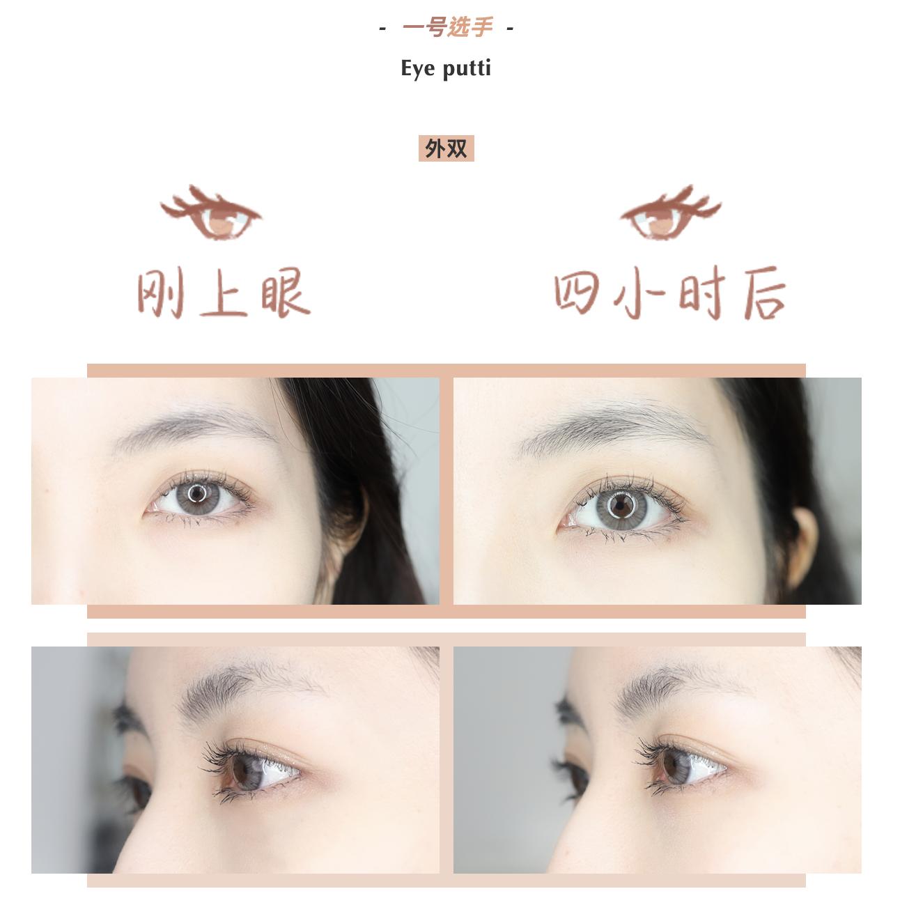 高闪彩色睫毛膏测评,不晕妆的睫毛膏测评推荐