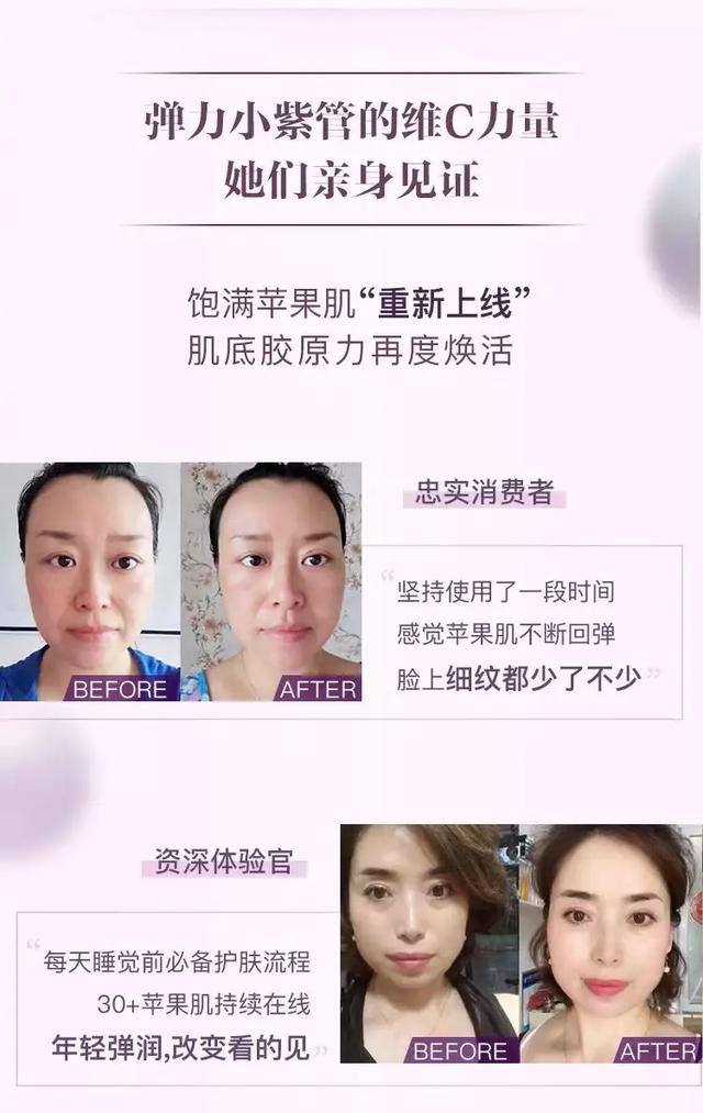 玫琳凯幻时佳高阶维c精华露测评,幻时佳精华霜怎么样