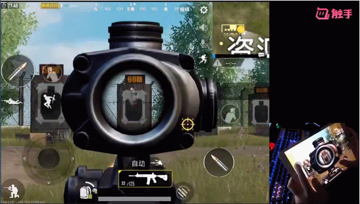 刺激战场压枪最稳灵敏度无陀螺仪,刺激战场最稳陀螺仪压枪灵敏度