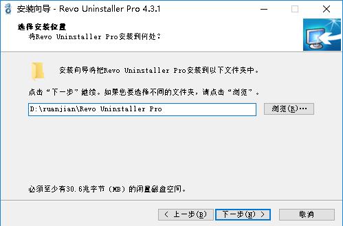 怎么卸载revouninstaller,revouninstaller可以卸载吗