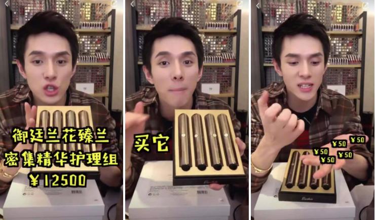 5600元的史上最贵眼霜，刚刚推出就卖断货了……