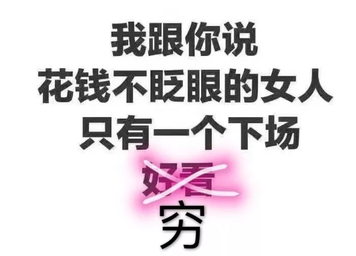 买多少东西都不如给钱来得实在,买再多东西也弥补不了