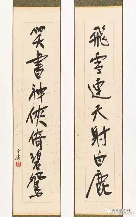 曾经被学校开除,金庸被哪个学校开除的