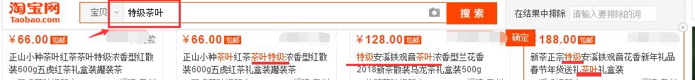 淘宝关键词引流技巧,淘宝电商如何做到快速引流