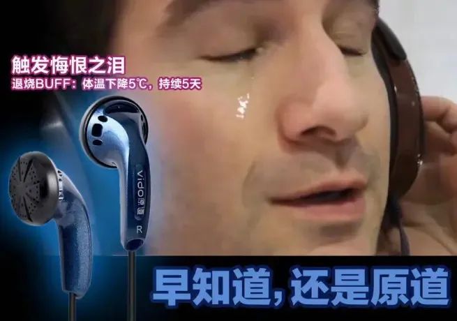 9.9原道耳机爆单,9.9耳机性价比之王原道