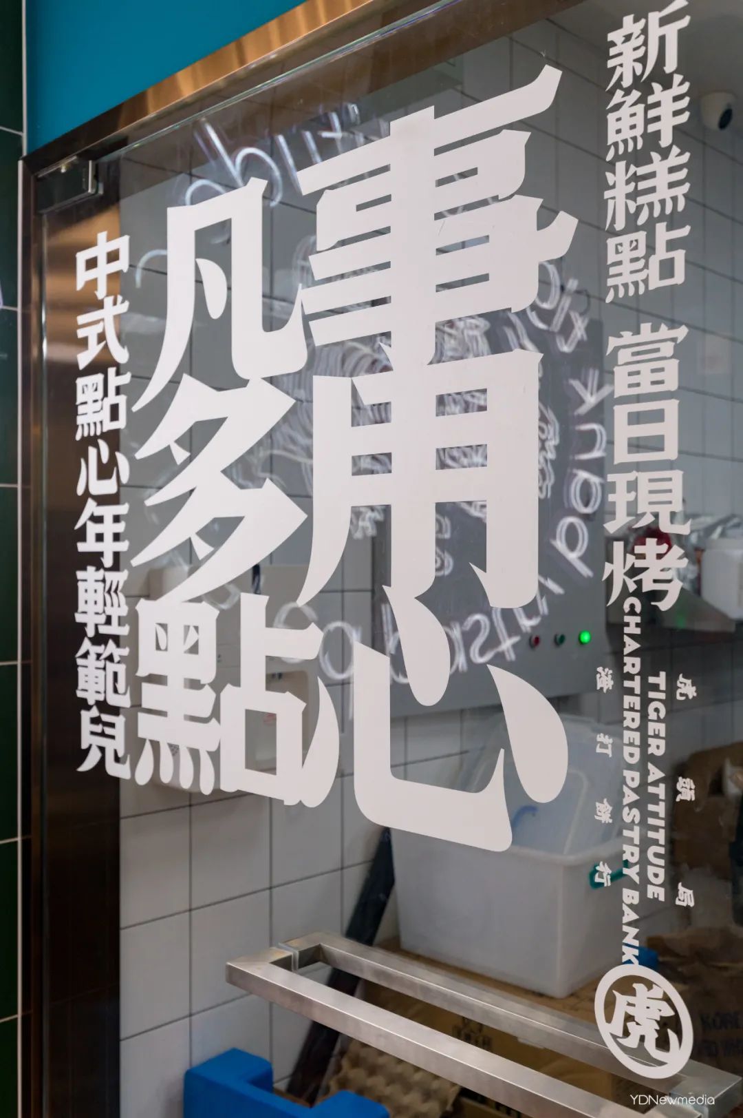 比秋老虎还虎！长沙天花板级国潮点心「虎头局」，终于来武汉啦