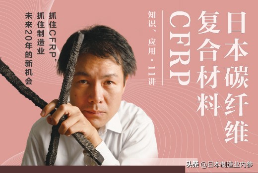 钓鱼竿碳纤维,钓鱼竿用的碳纤维一般t400的吗