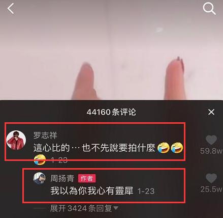 罗志祥与周扬青分手了没有,罗志祥与周扬青分手第一次现身