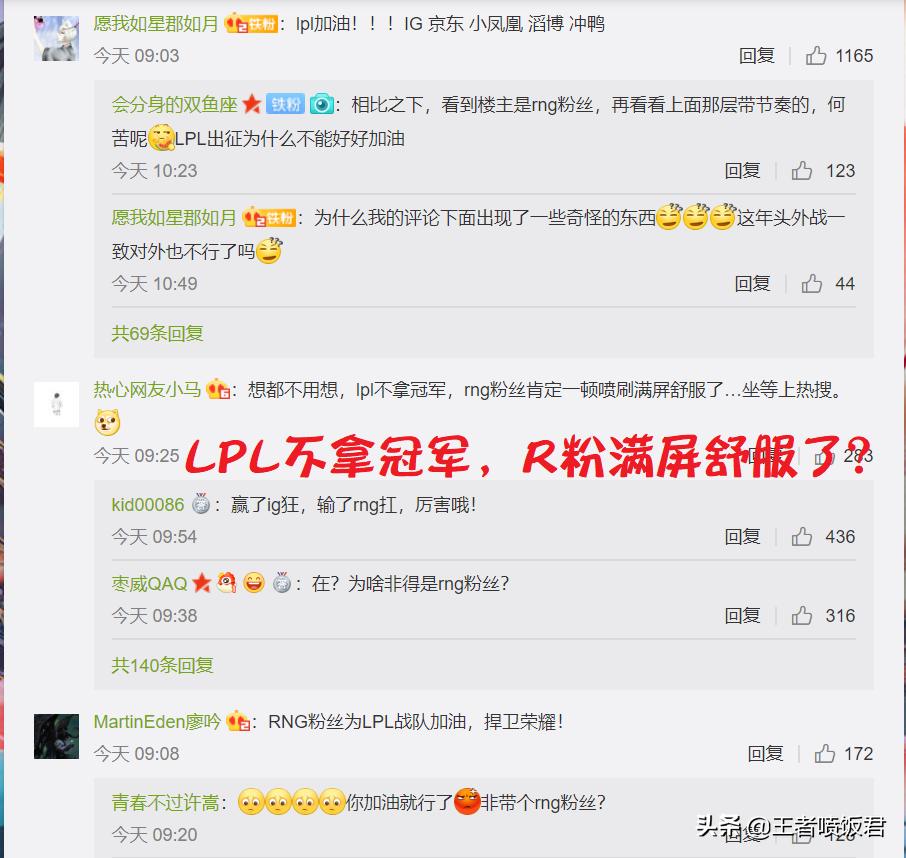 2018lpl春季赛igvslgd虐泉,2020lpl春季赛igvsjdg