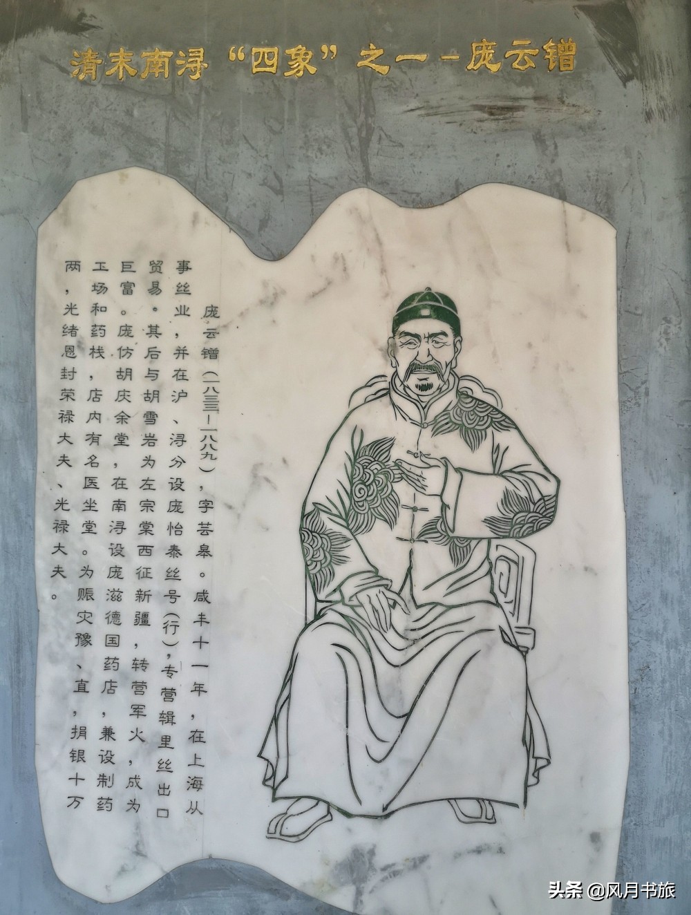 江浙一带富庶,江浙沪繁华富庶