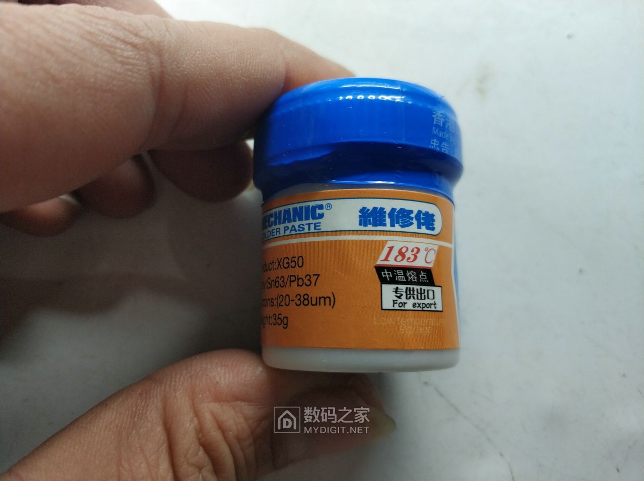 新手挑战BGA焊接，利用报废的手机EMMC字库改成U盘