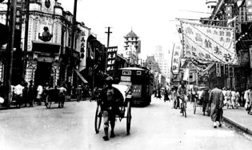 上海印象1994年,上海印象1983