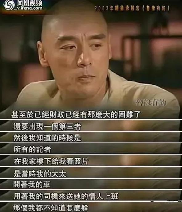 钟镇涛谈婚姻耐得住寂寞,钟镇涛前妻有钱还是现任有钱