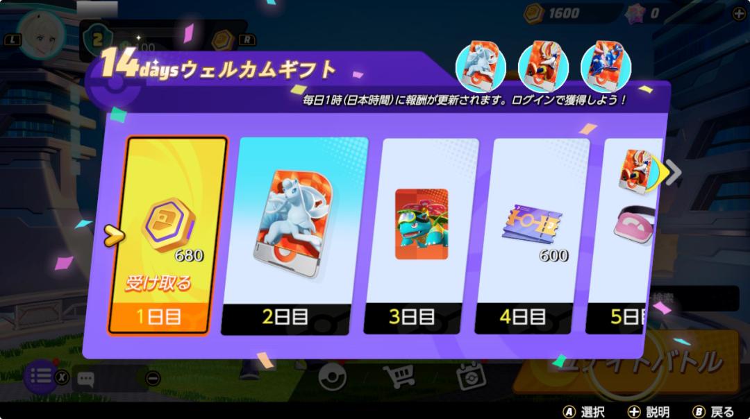 如何抢先体验宝可梦大集结,宝可梦大集结内存大吗