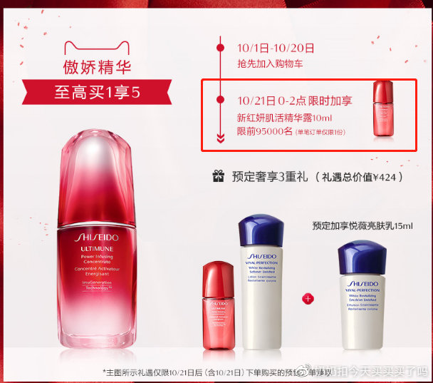 美妆哪些产品该买,美妆类目有什么冷门产品吗