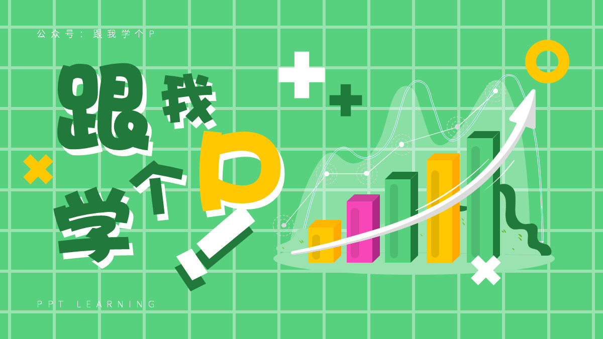 ppt字号放大,ppt文字看不到怎么办