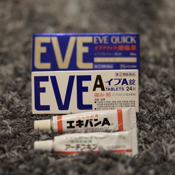 赴日本旅游必买药品清单 (日本旅游必买的药)