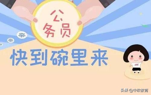 2021国家公务员考试，据“理”力争：理证法让申论文章论证更充分