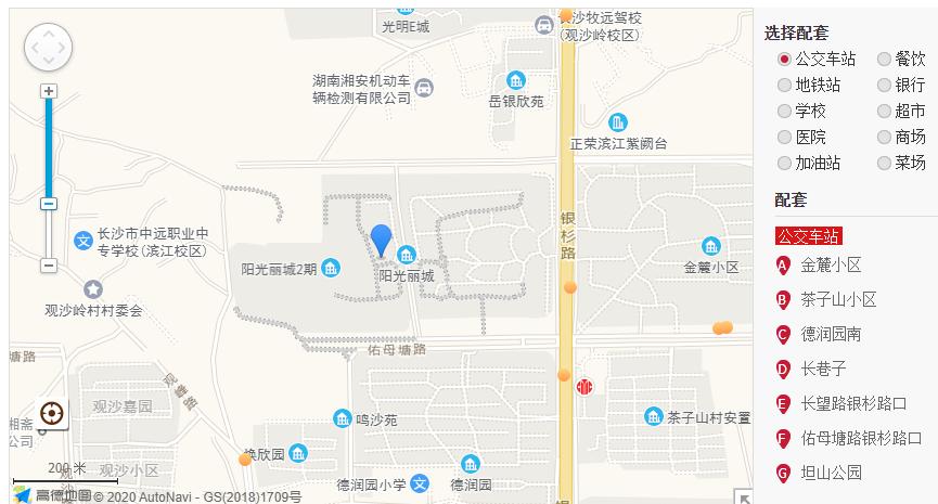 长沙银杉路阳光丽城,长沙岳麓区土地拍卖