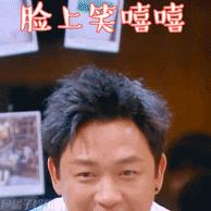 宝藏男孩李现张新成任嘉伦,宝藏男孩翻红