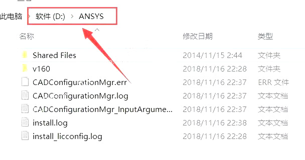 ansys可以安装到win11嘛,ansys10.0正确安装视频