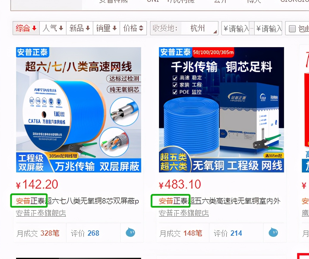家用网线怎么选品牌,家用网线哪家好