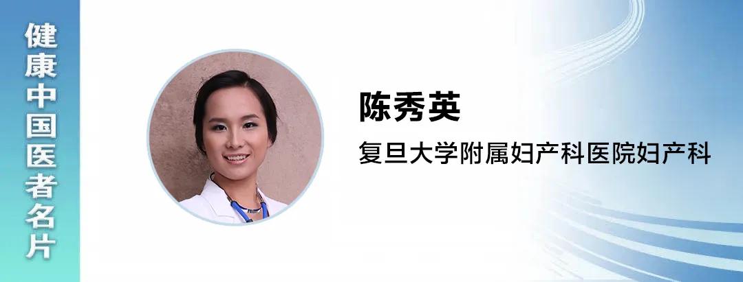 女性必做的体检清单,给女性朋友们的体检小贴士