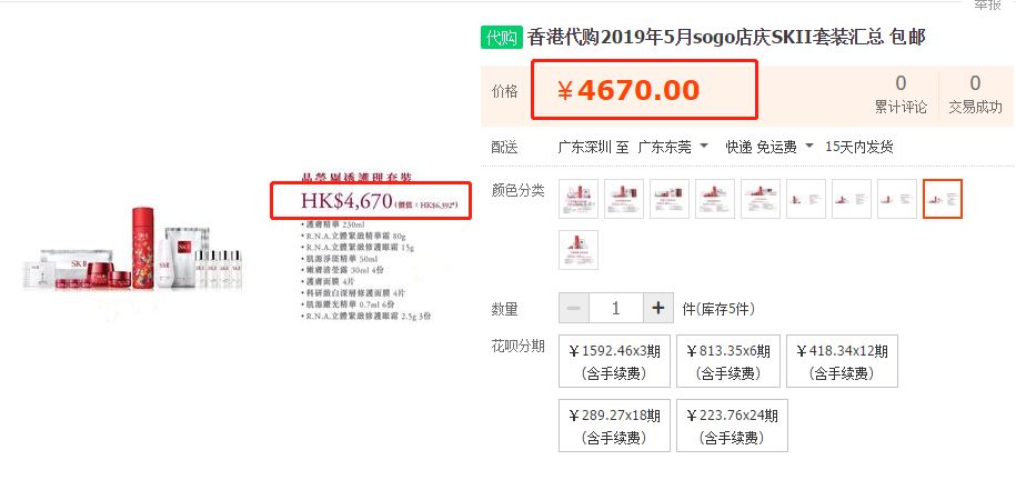 棣欐腐宕囧厜搴楀簡棣栨棩瀹炴媿,棣欐腐宕囧厜搴楀簡浠h喘