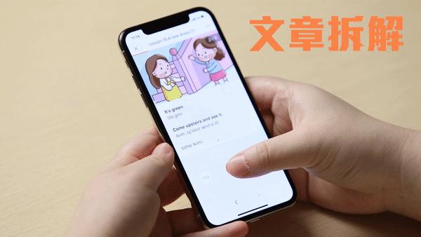 在这个全民英语的时代，英语是普通人撬开命运另一扇大门的钥匙