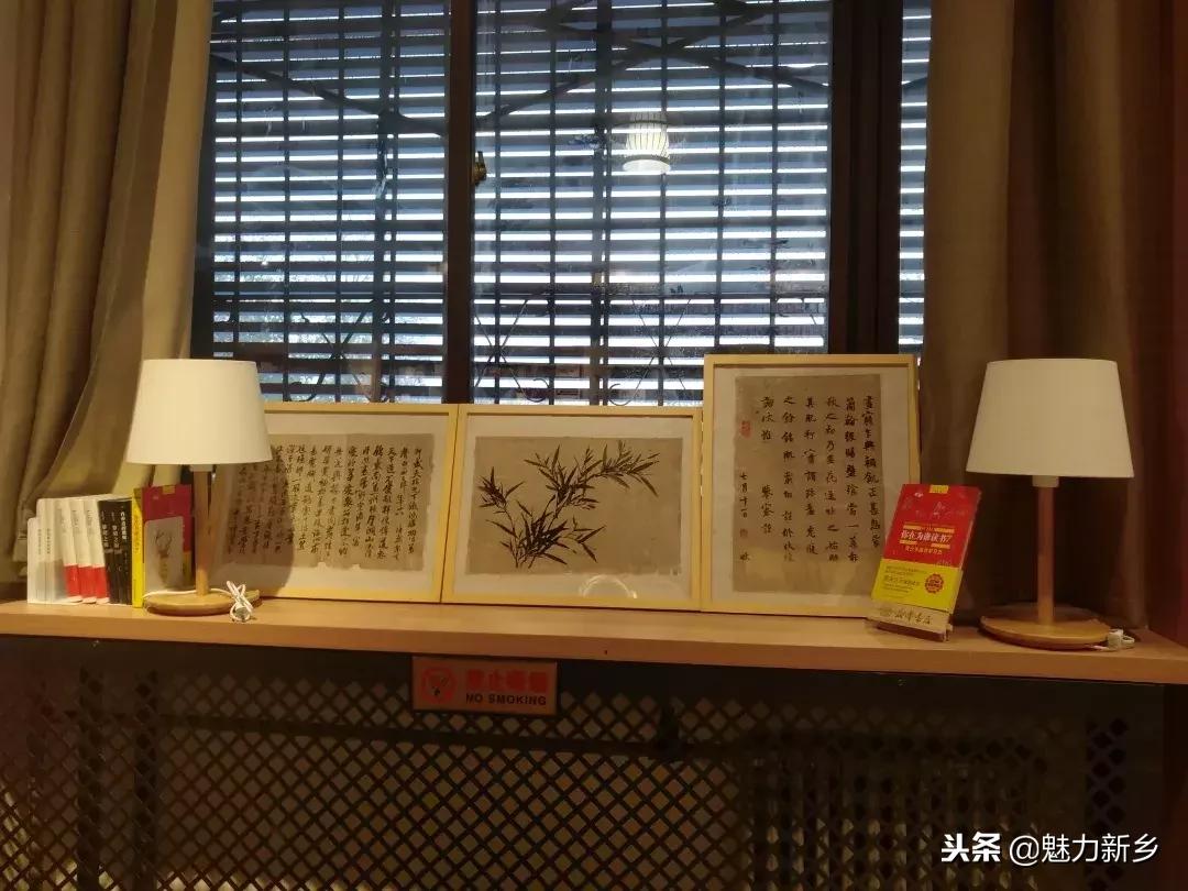 新乡市新华书店地图,影像新乡