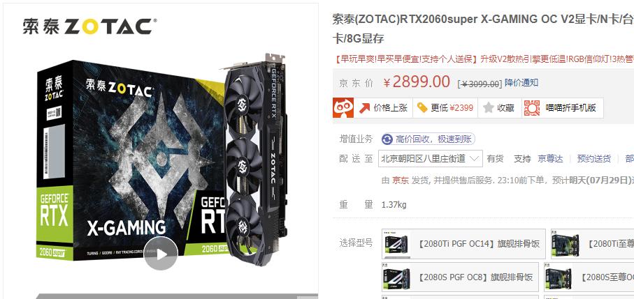 显卡品牌质量排名前十名,各品牌显卡型号等级划分