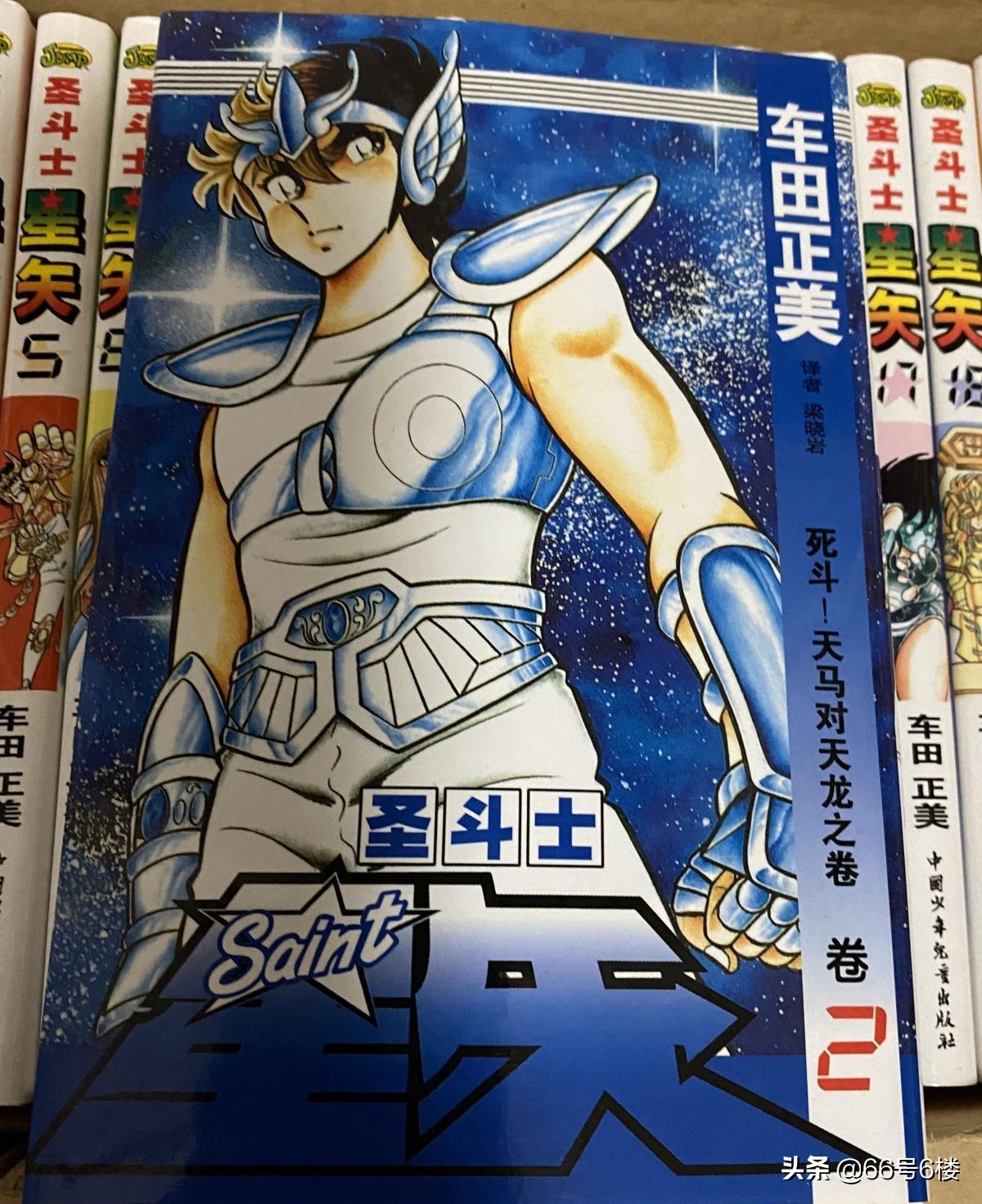 80后的六一儿童节漫画,六一漫画作品