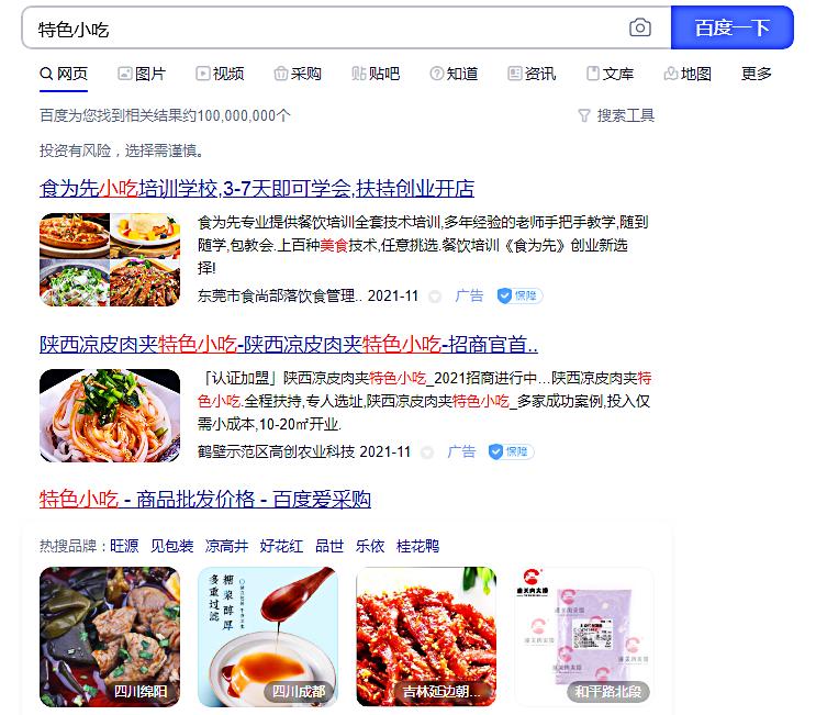 搜索引擎搜书籍什么技巧,怎么高效搜索资料