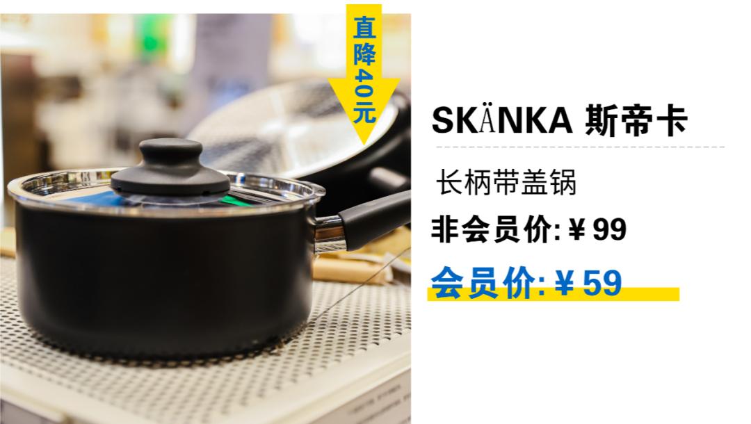 低至5折宜家夏季大促来了,2019重庆宜家夏季大减价