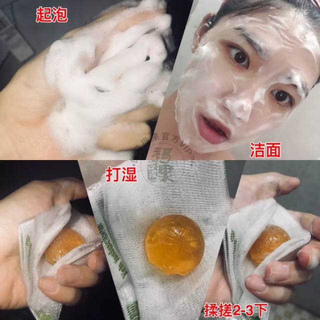 洁面手工皂系列,洗面奶手工皂推荐