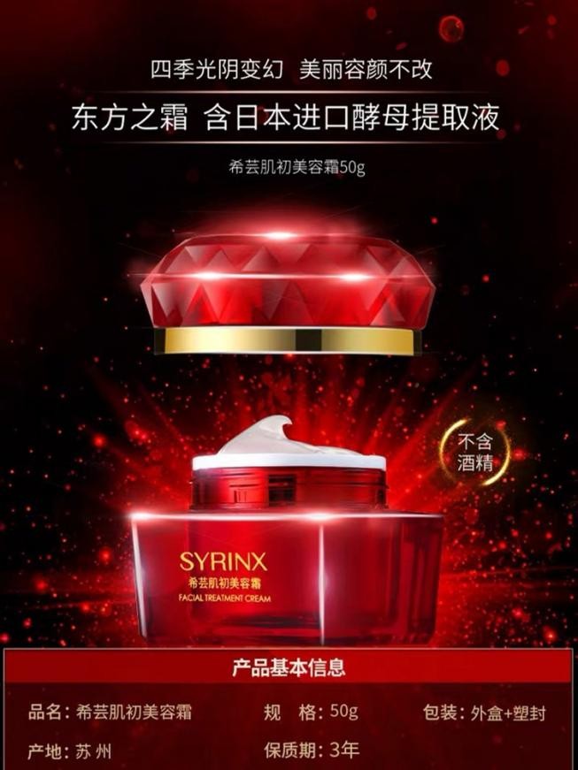 极简护肤水乳干皮推荐哪个,希芸水乳套装官方旗舰店直播