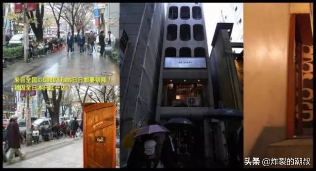 日本牌子饰品店有哪些,千金真假冒牌货