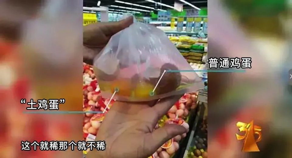 315打假的食物有哪些,315曝光坑人食品