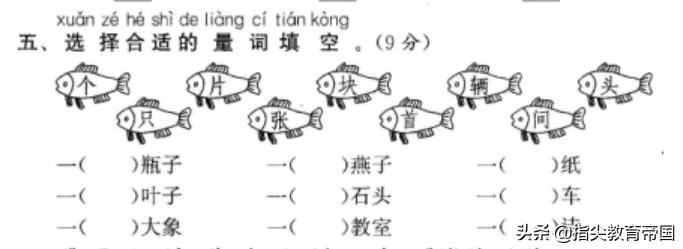一年级期末语文考试，能考的拼音、汉字，笔顺结构、词语等全在这