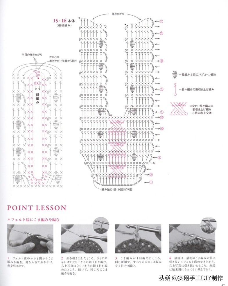 钩编宝宝鞋视频教程,宝宝钩鞋子的花样图案100种
